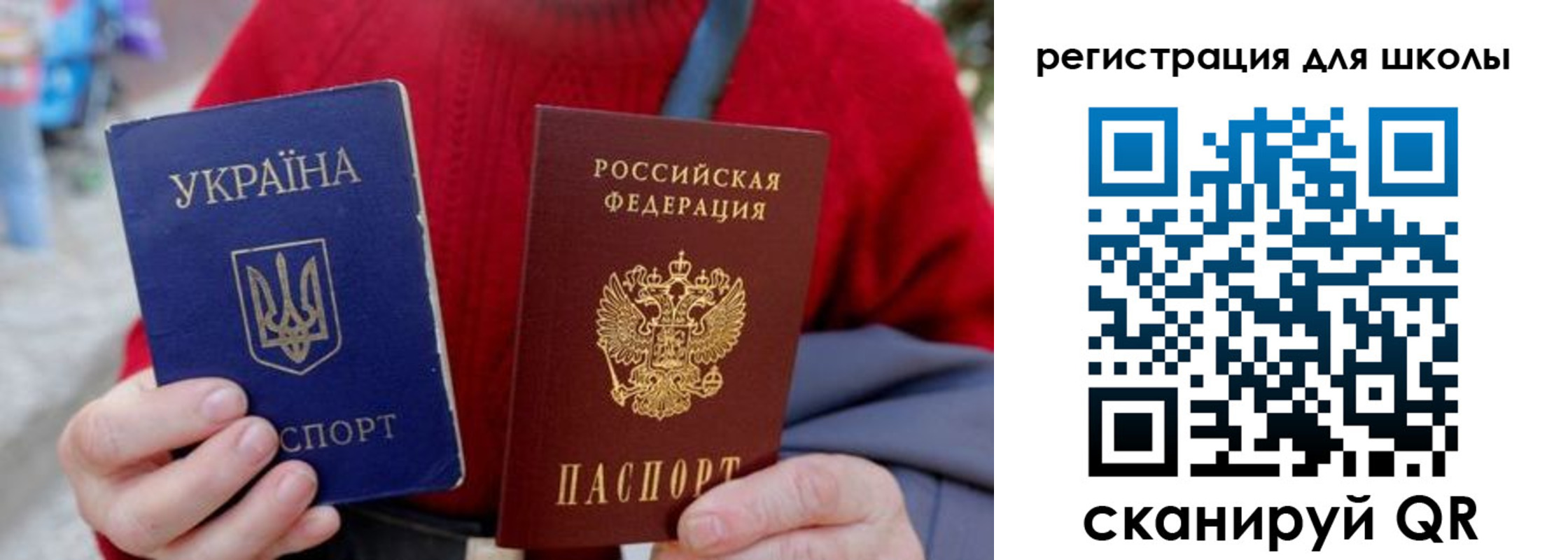 миграционный учет в Йошкар-Оле