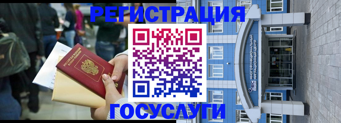 временная регистрация собственник в Йошкар-Оле