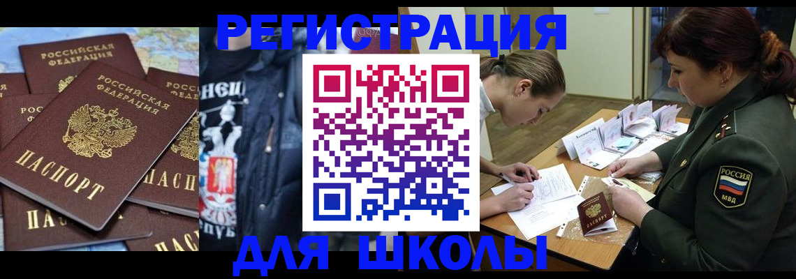 прописка в квартире в Йошкар-Оле